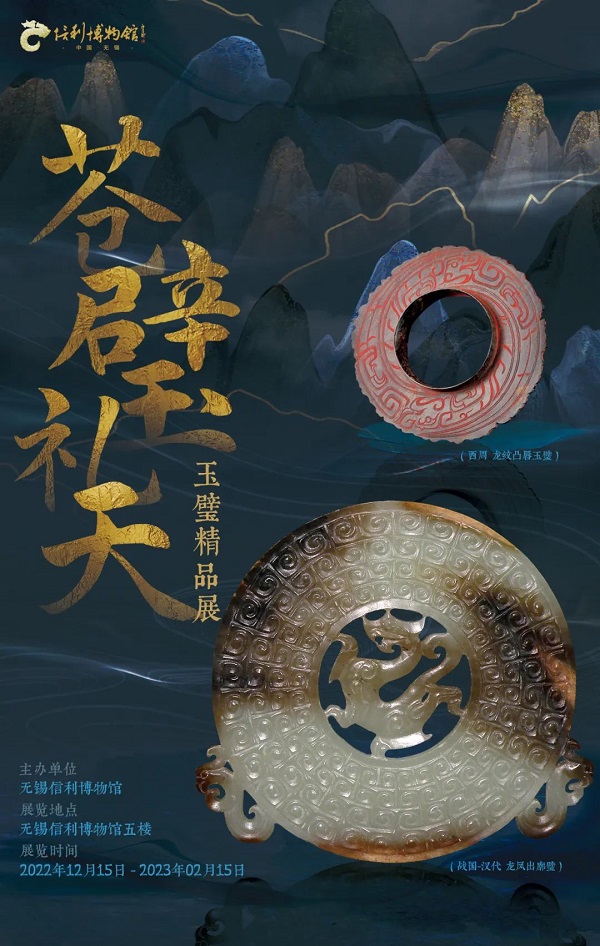 微信图片_20221229091544.jpg