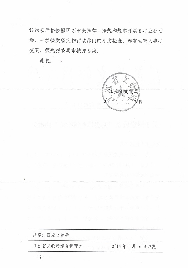 CCI_000084_看图王.jpg