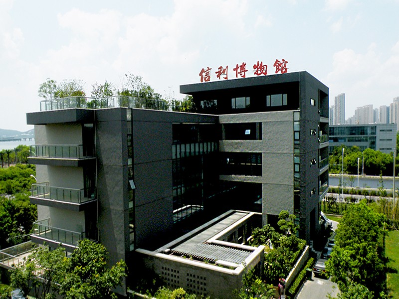 信利博物馆外观.jpg