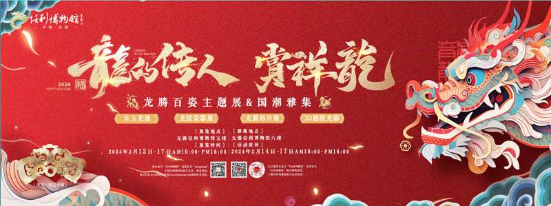 微信图片_20240206104912.png