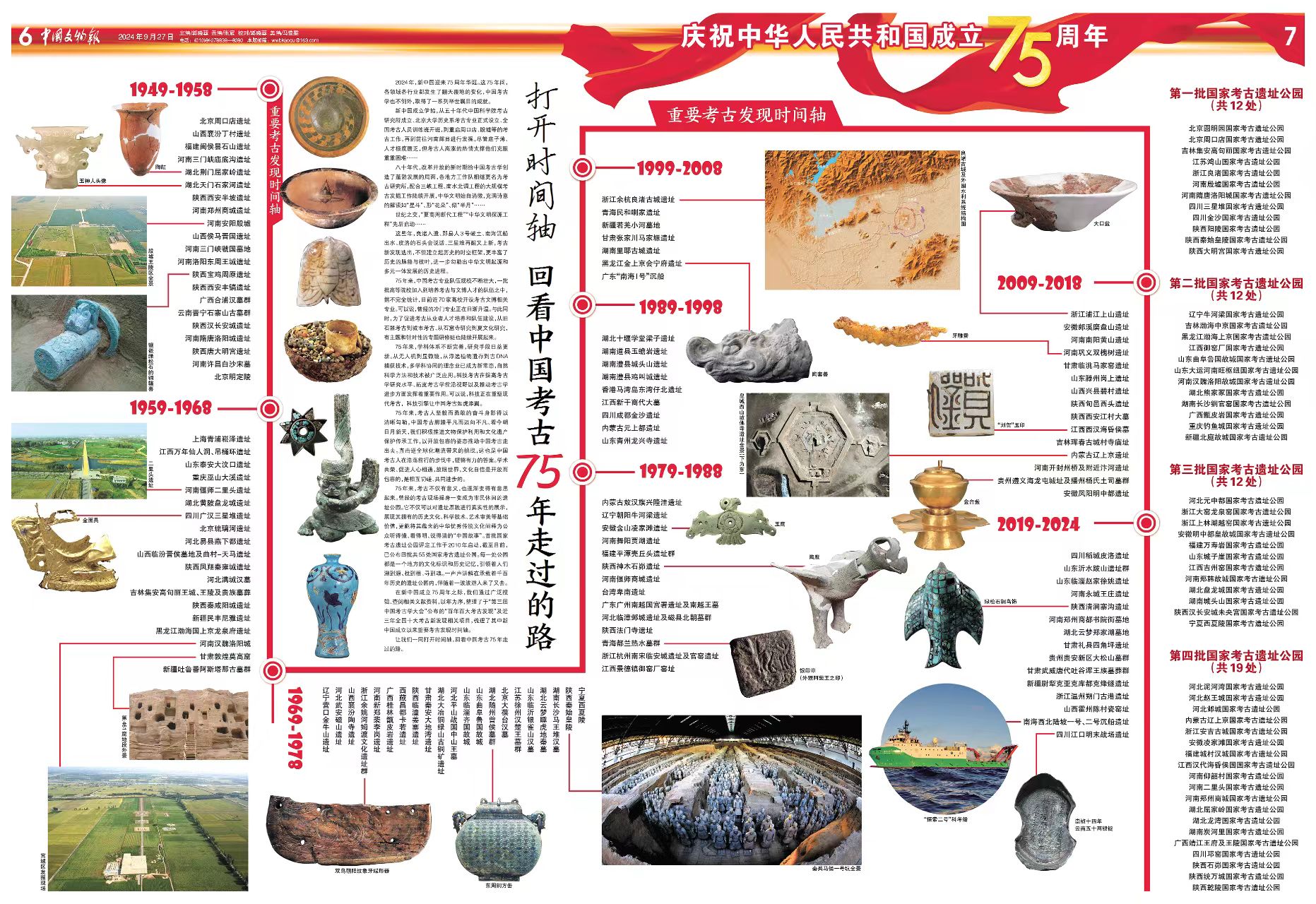 微信图片_20240928161025.jpg